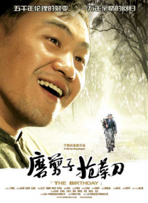亚洲精品高清中文字幕